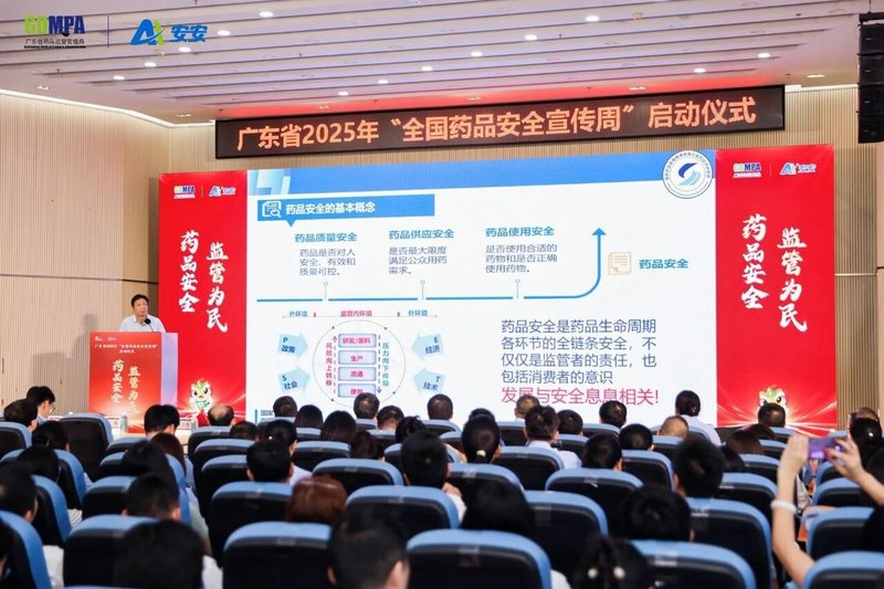 安全用药知识宣传图片