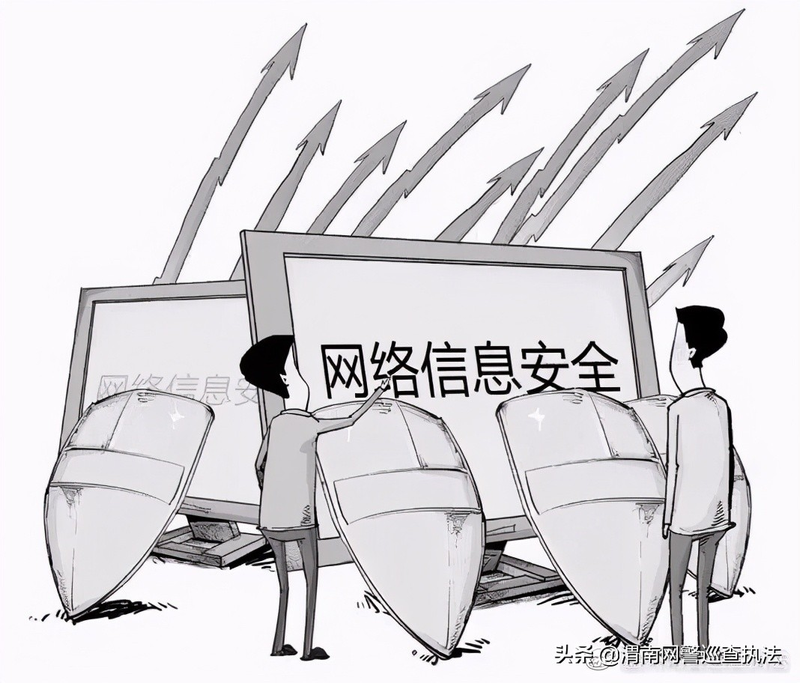 网络安全的常识