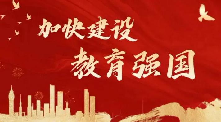 科学社会主义知识结构