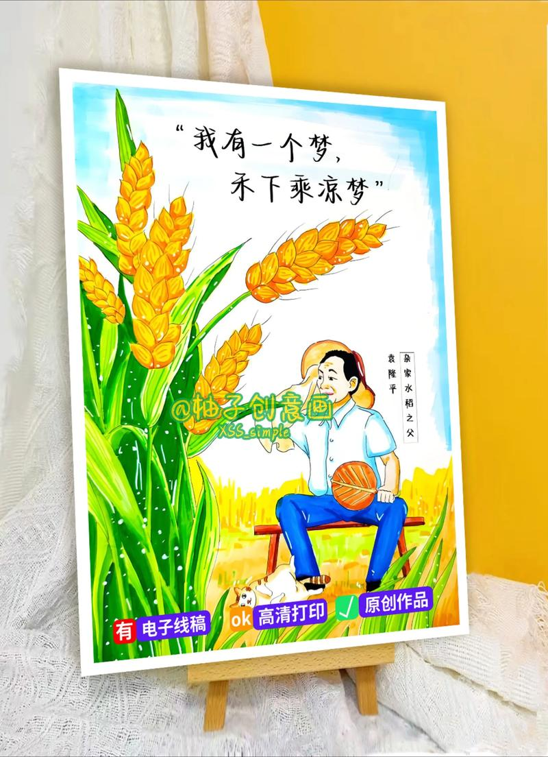 茶树菇如何种植技术