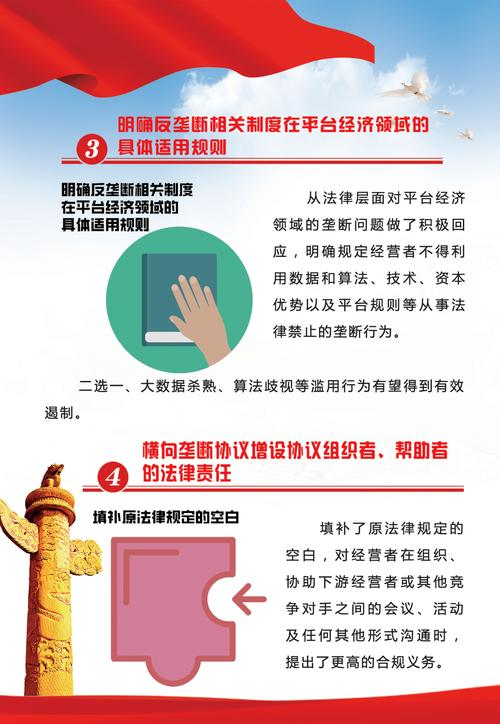 知识产权滥用及其法律规制