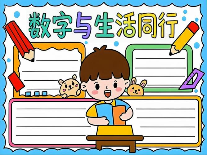 身份证号的规律