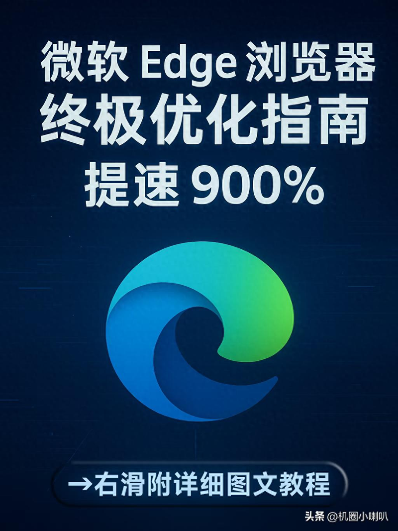 如何优化网站速度