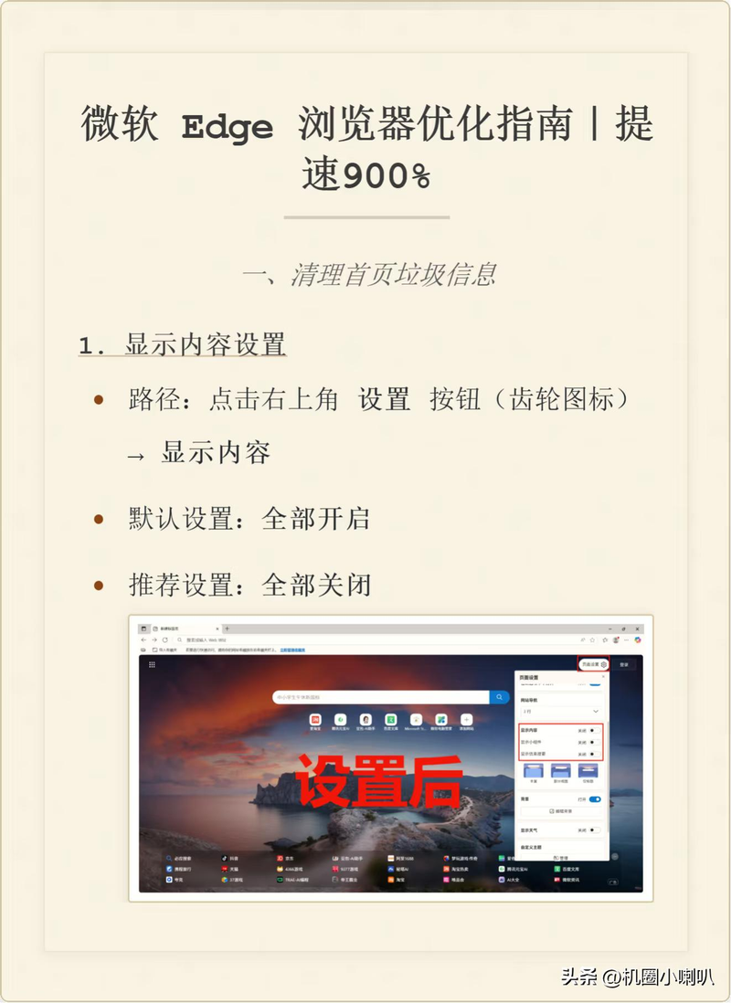 如何优化网站速度