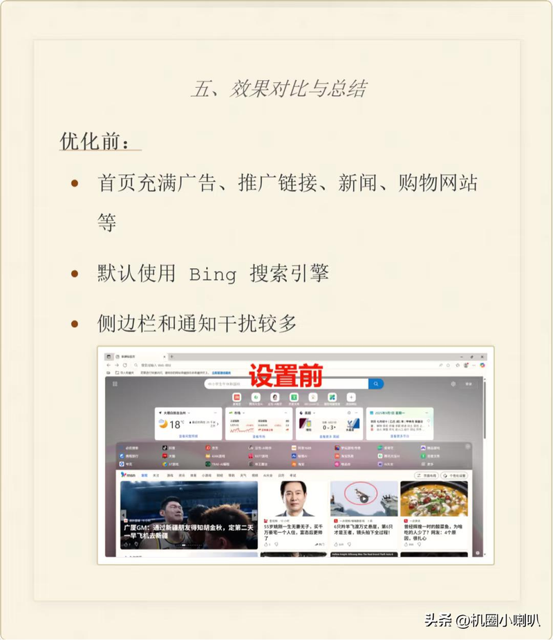 如何优化网站速度