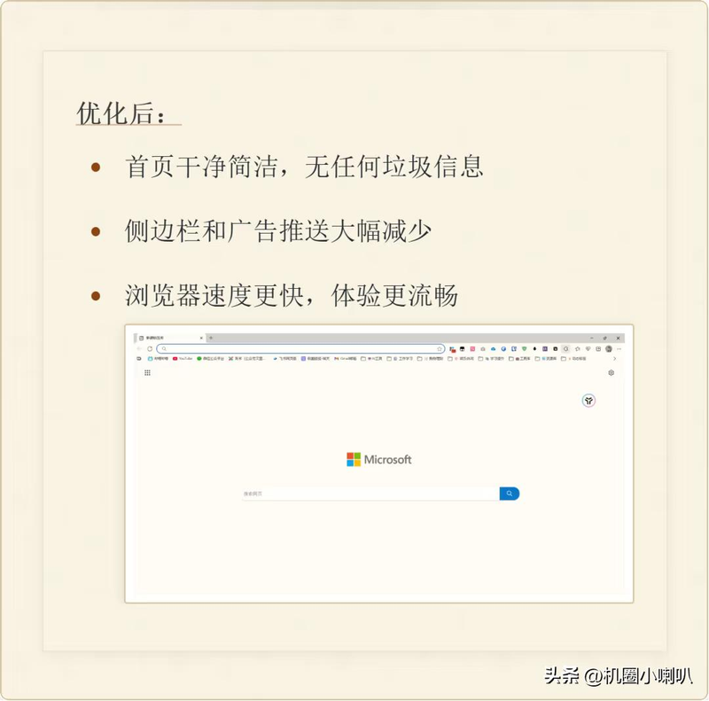 如何优化网站速度