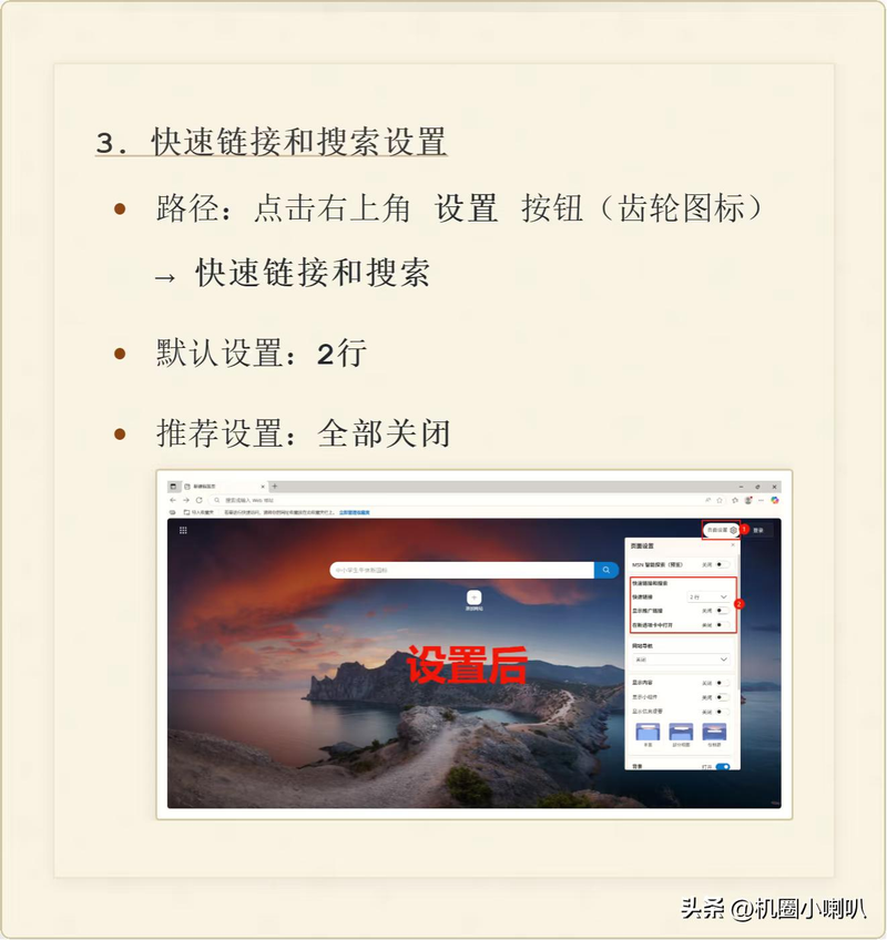 如何优化网站速度