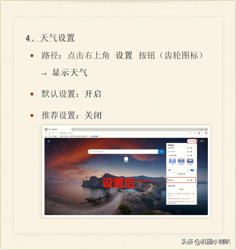 如何优化网站速度