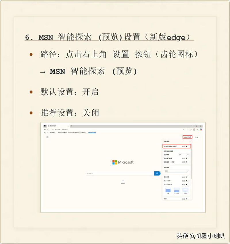 如何优化网站速度