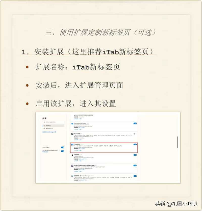 如何优化网站速度