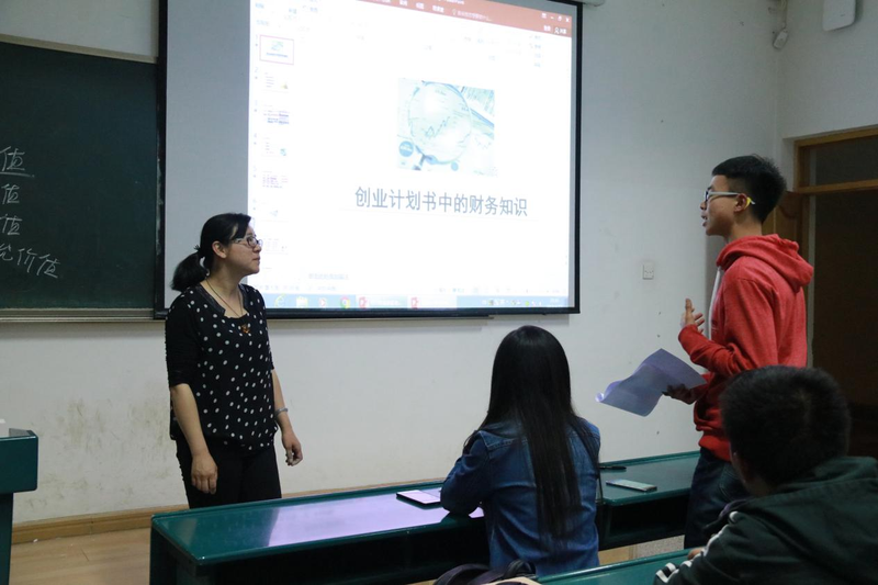 互联网创业方法