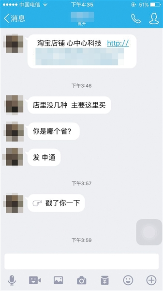 氢氧化钾试剂价格