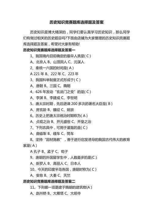 创业知识竞赛意义