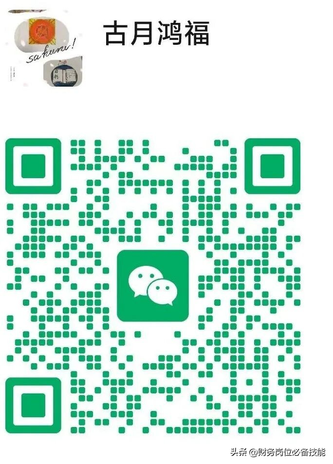 房地产税金计提会计分录