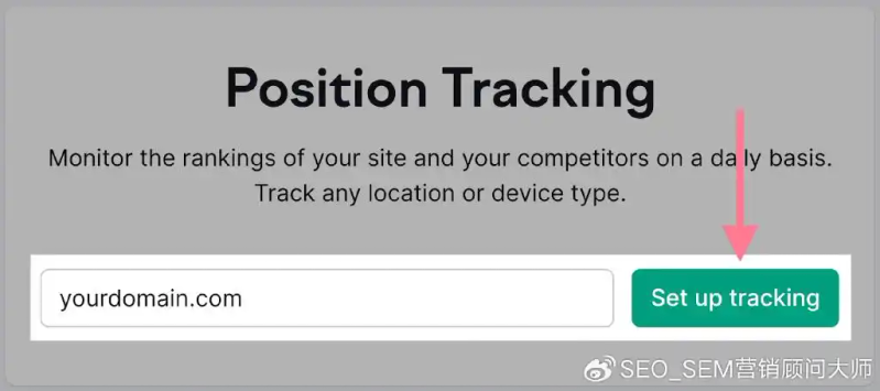 网站seo分析工具