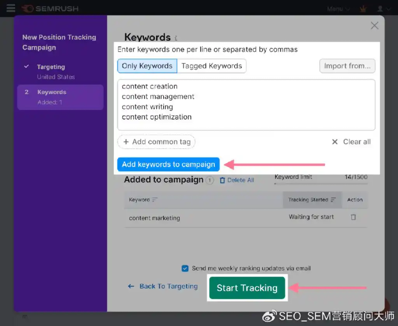 网站seo分析工具