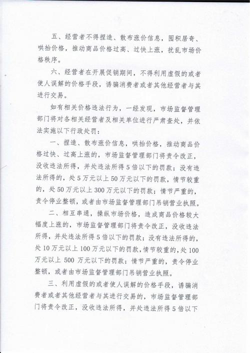 新能源汽车维修保养