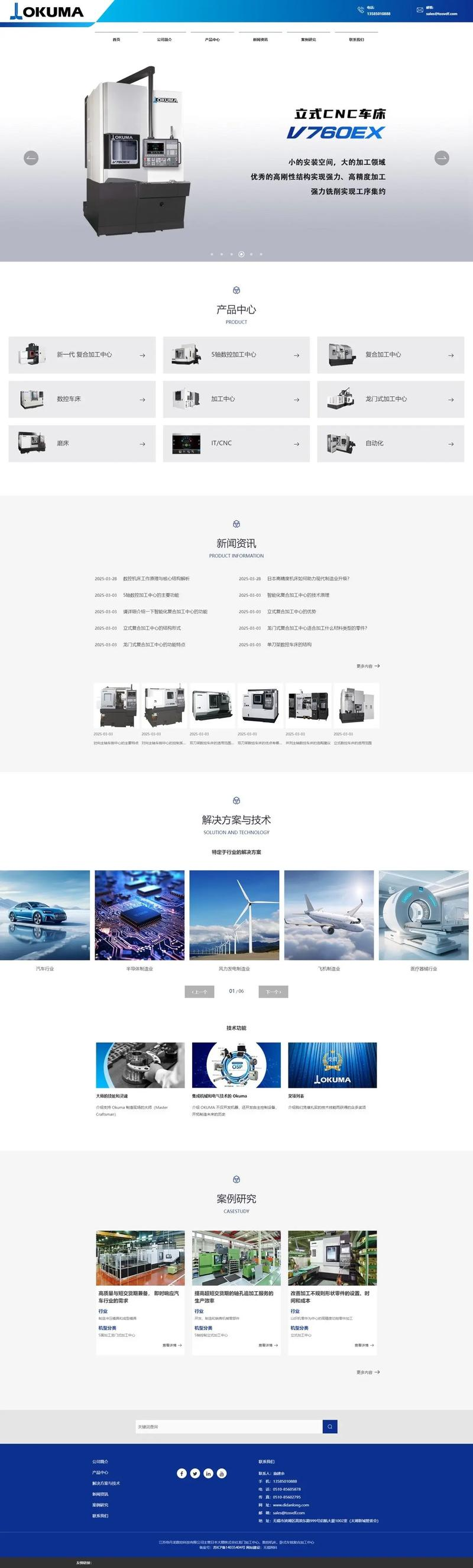 绍兴seo公司排名