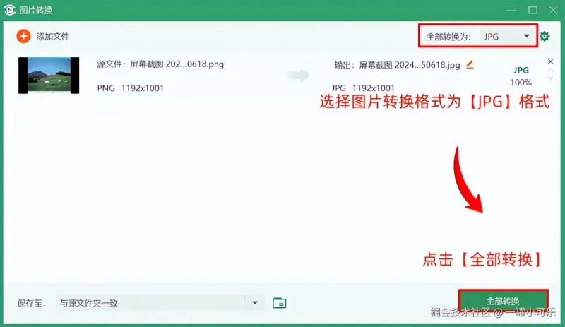 网站png图片怎么优化