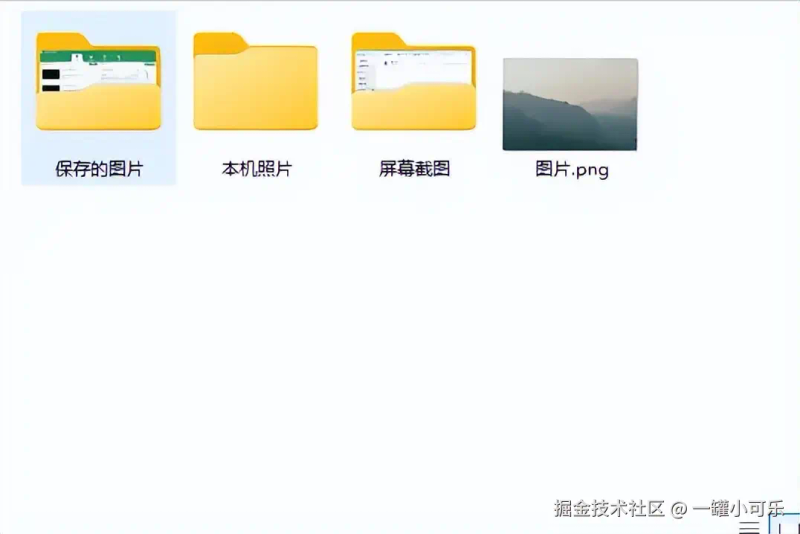 网站png图片怎么优化