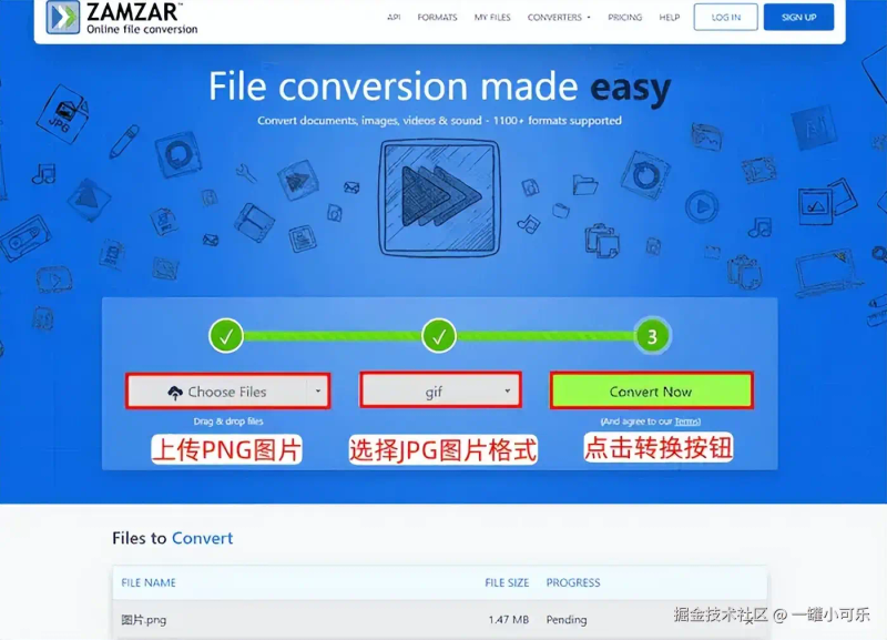 网站png图片怎么优化