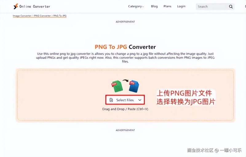 网站png图片怎么优化