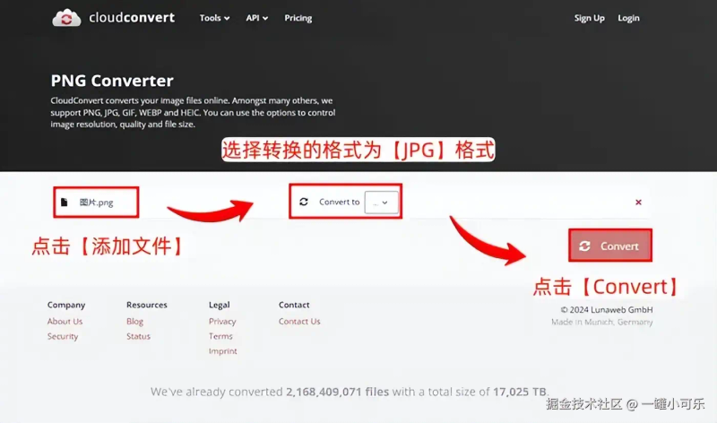 网站png图片怎么优化