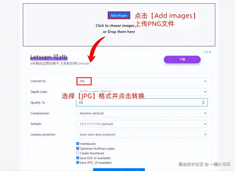 网站png图片怎么优化