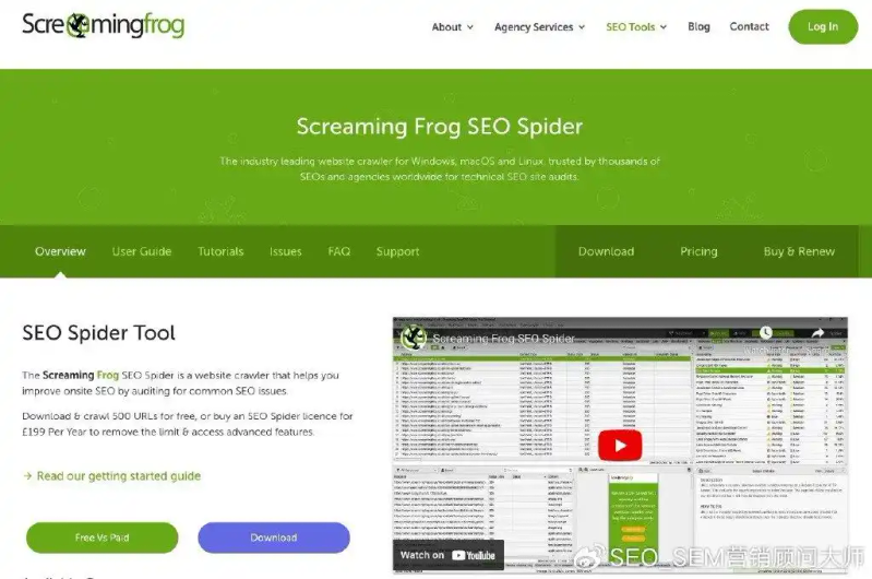 网站seo分析工具