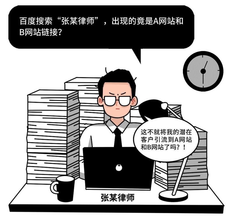 网站搜索引擎优化目标