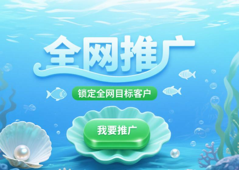 绍兴seo公司排名