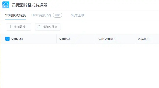 网站png图片怎么优化