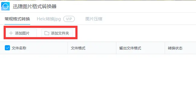网站png图片怎么优化