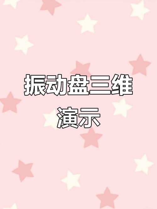 振动盘排料机构的原理