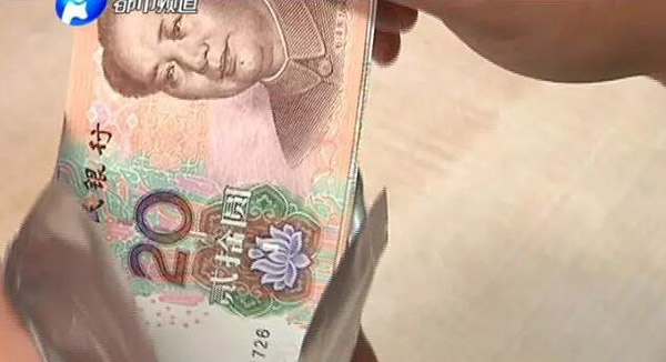 制造假币的原理