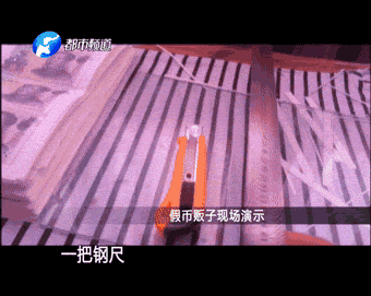 制造假币的原理