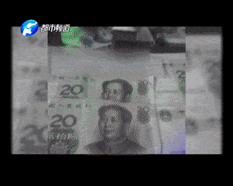 制造假币的原理