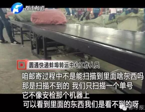 制造假币的原理