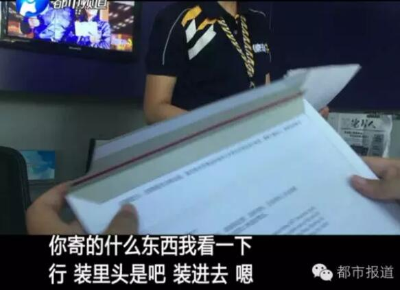 制造假币的原理