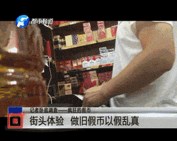 制造假币的原理