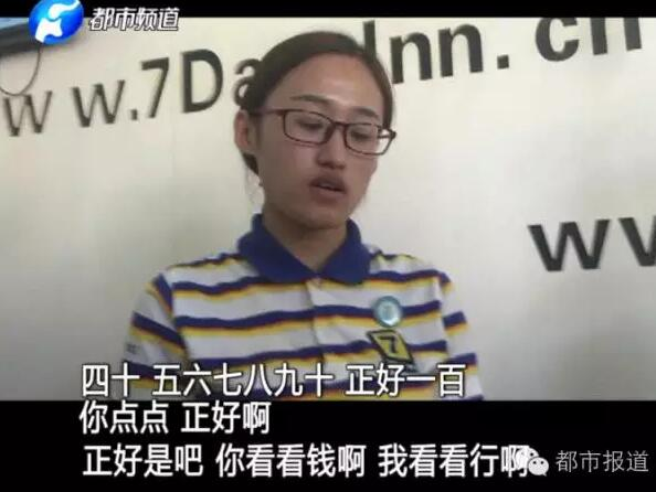 制造假币的原理