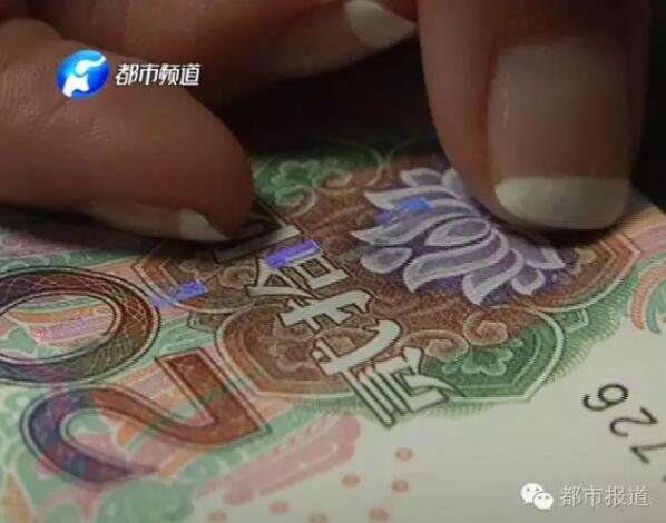 制造假币的原理