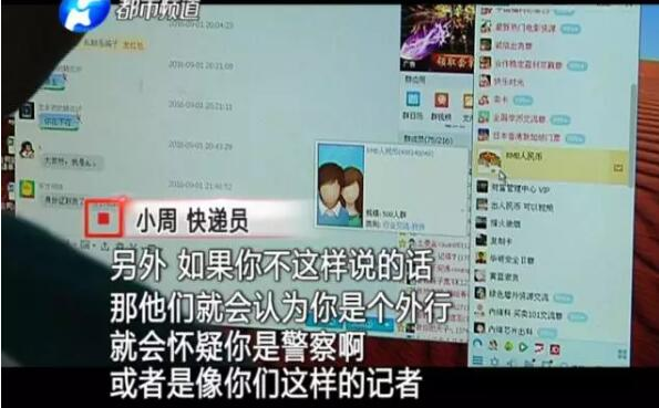 制造假币的原理