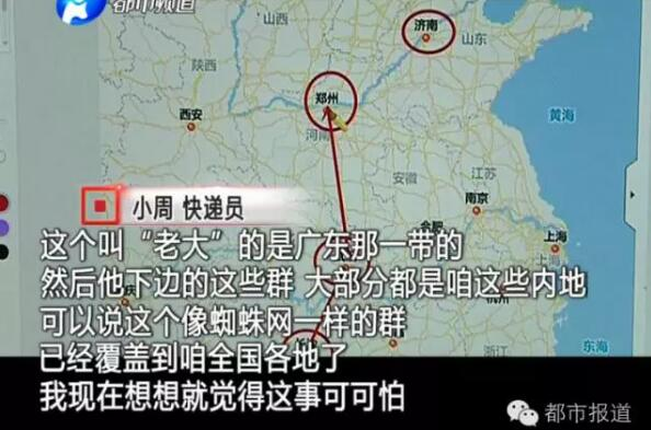 制造假币的原理