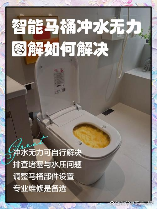 马桶构造及故障修理
