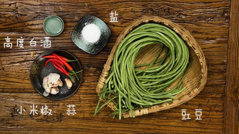 扁豆种植技术视频