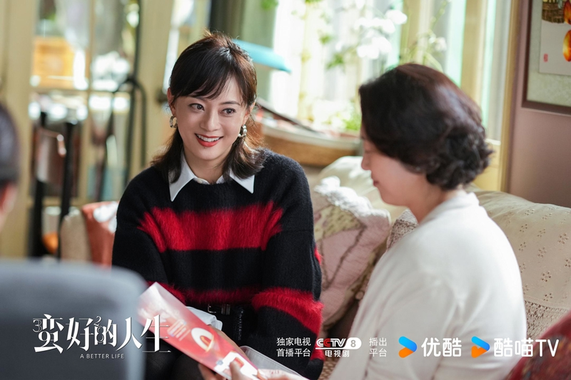 电视剧功能特点