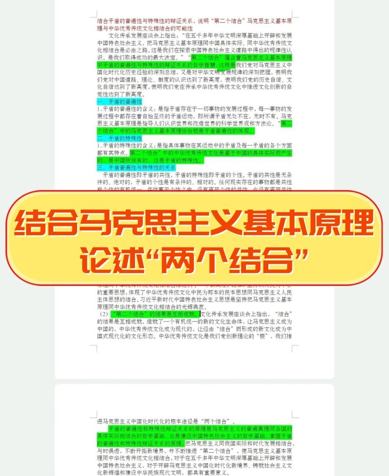 剩余价值理论 错误