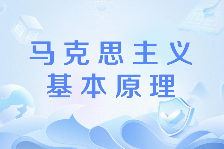 剩余价值理论 错误