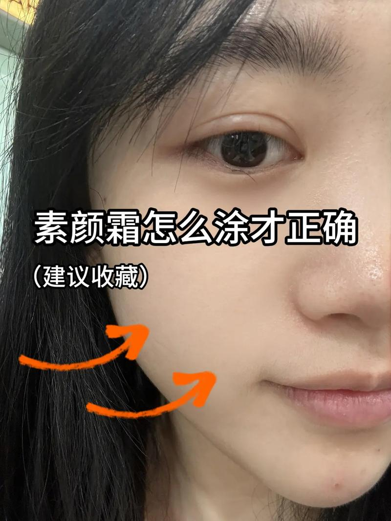 初学者化妆步骤图